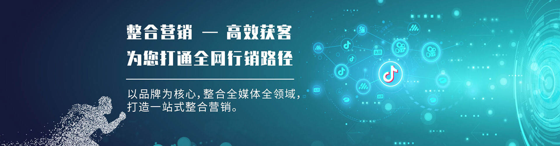 鄂托克前旗sem专员